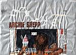 _tArchie_Shepp.jpg (6896 bytes)